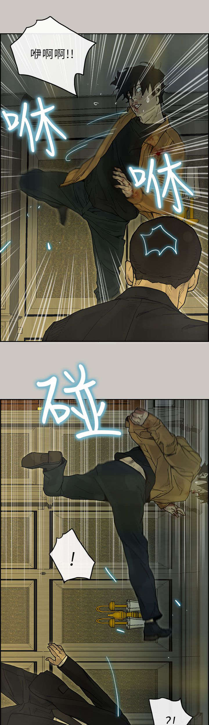 《鏖战》漫画最新章节第43章：对战免费下拉式在线观看章节第【11】张图片