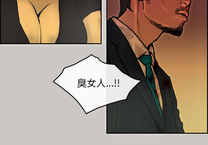 《鏖战》漫画最新章节第44章：利用免费下拉式在线观看章节第【4】张图片