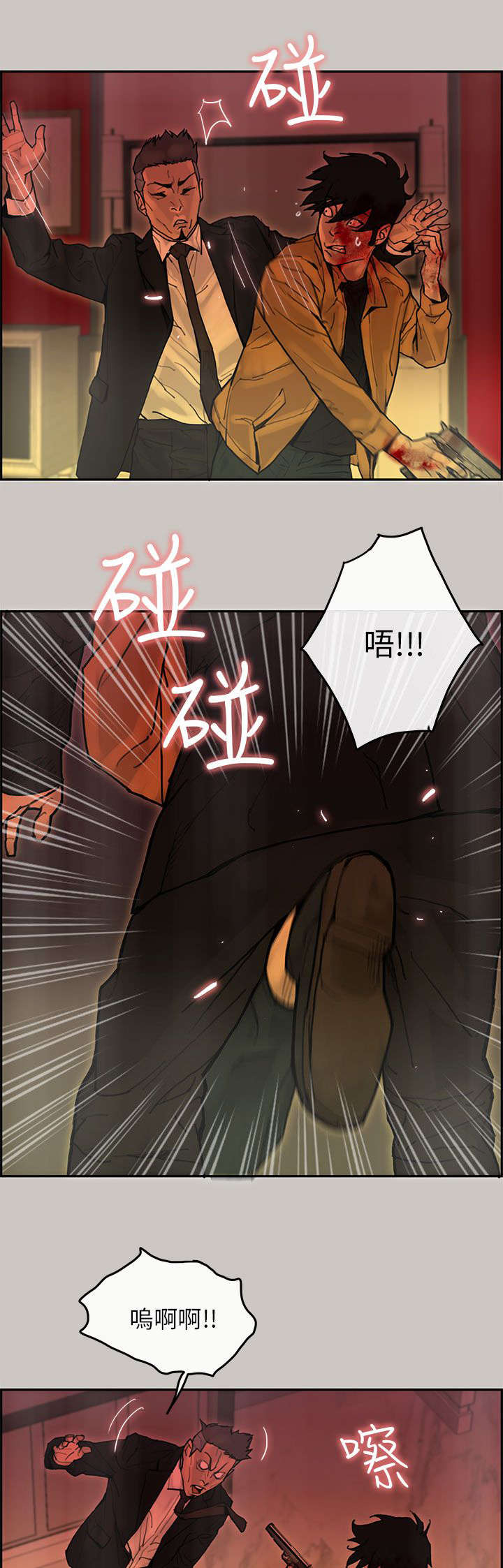 《鏖战》漫画最新章节第46章：挣脱免费下拉式在线观看章节第【12】张图片