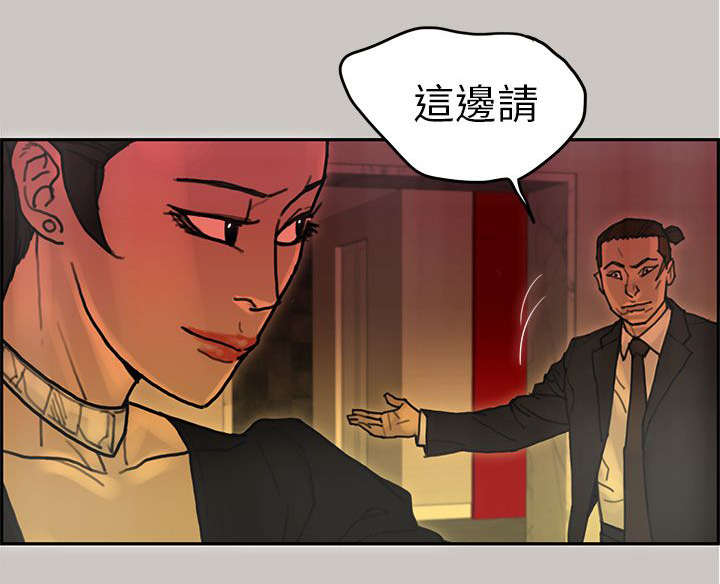 《鏖战》漫画最新章节第46章：挣脱免费下拉式在线观看章节第【16】张图片