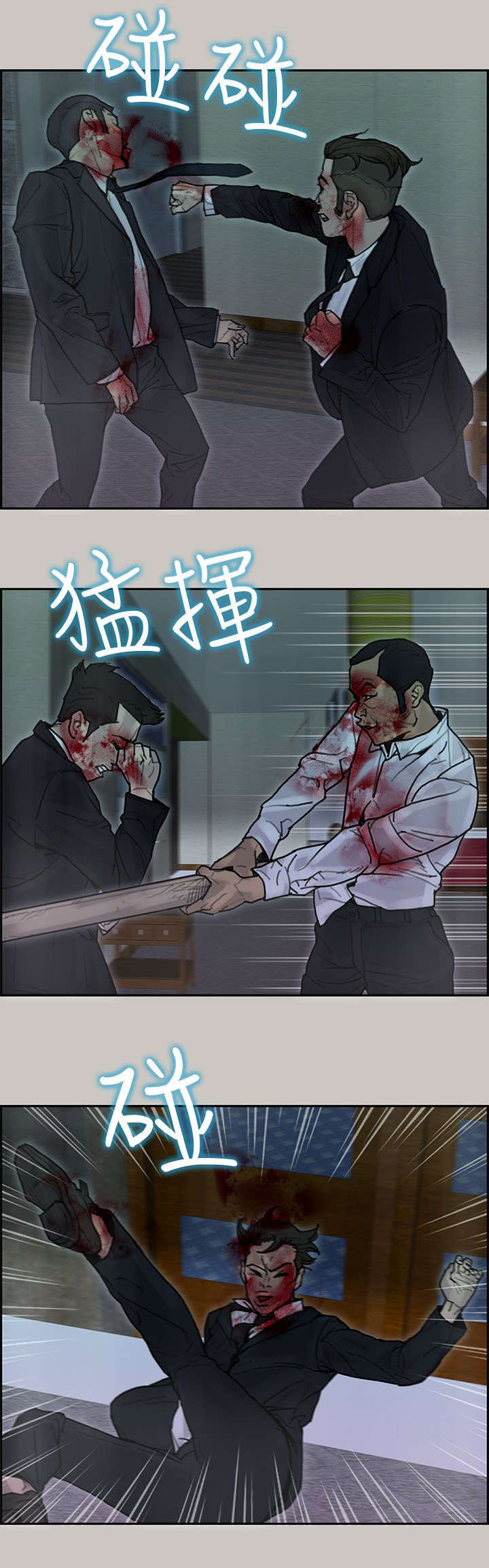 《鏖战》漫画最新章节第47章：离开免费下拉式在线观看章节第【14】张图片