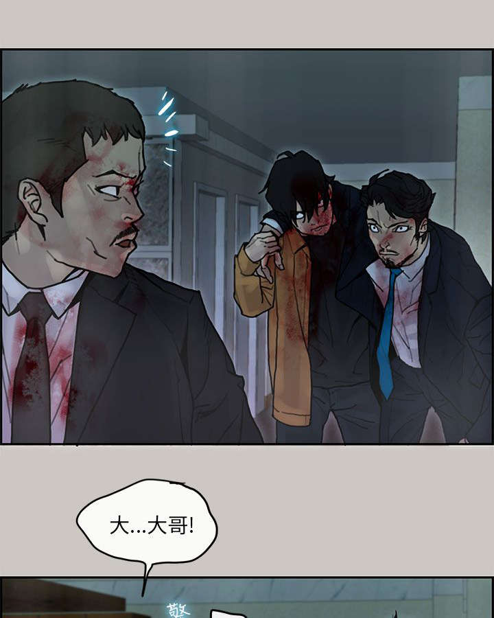 《鏖战》漫画最新章节第47章：离开免费下拉式在线观看章节第【11】张图片