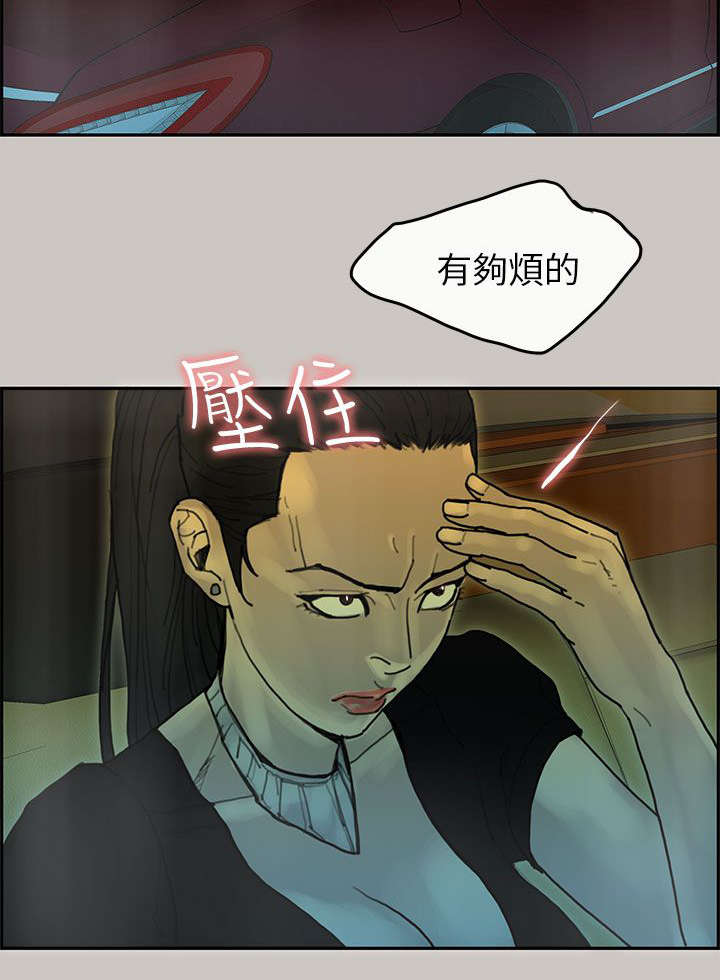 《鏖战》漫画最新章节第47章：离开免费下拉式在线观看章节第【19】张图片