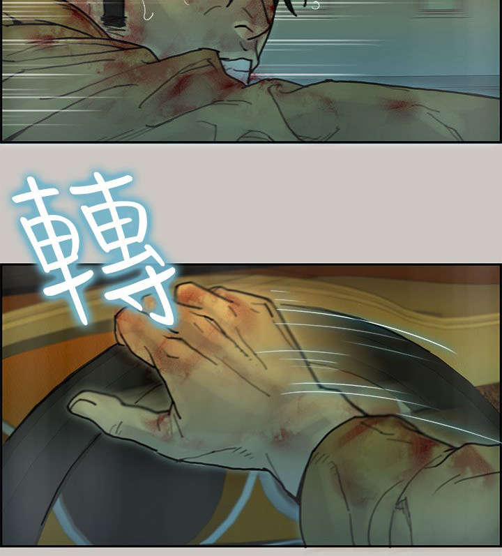 《鏖战》漫画最新章节第48章：遇上免费下拉式在线观看章节第【12】张图片