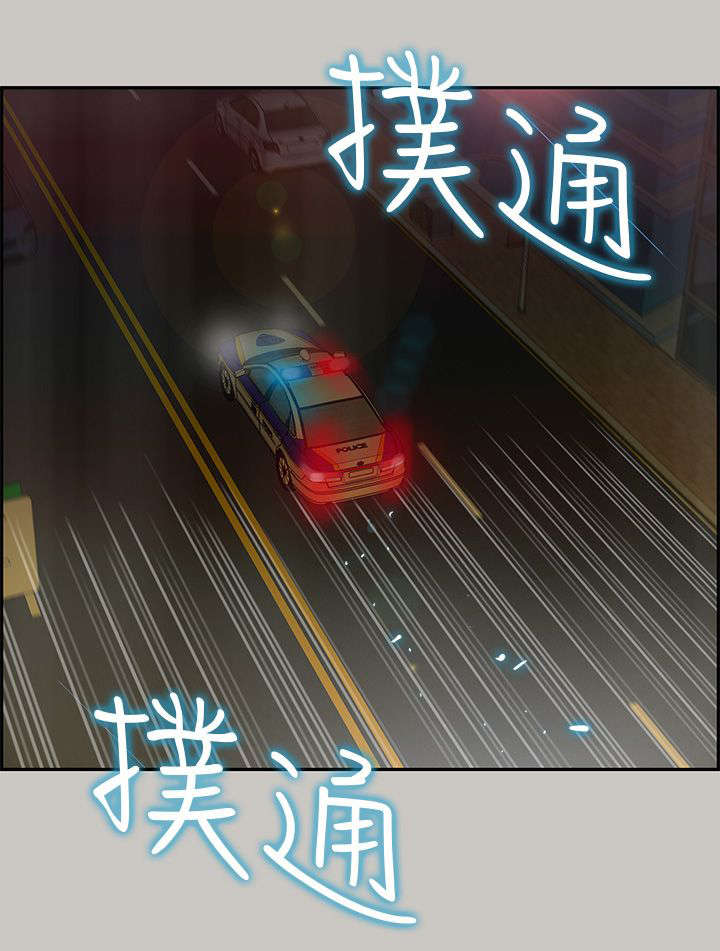 《鏖战》漫画最新章节第62章：电话免费下拉式在线观看章节第【7】张图片