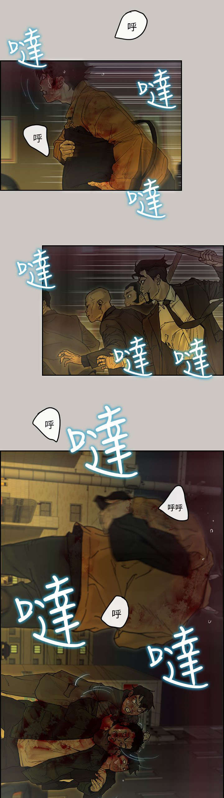 《鏖战》漫画最新章节第70章：盟友免费下拉式在线观看章节第【3】张图片