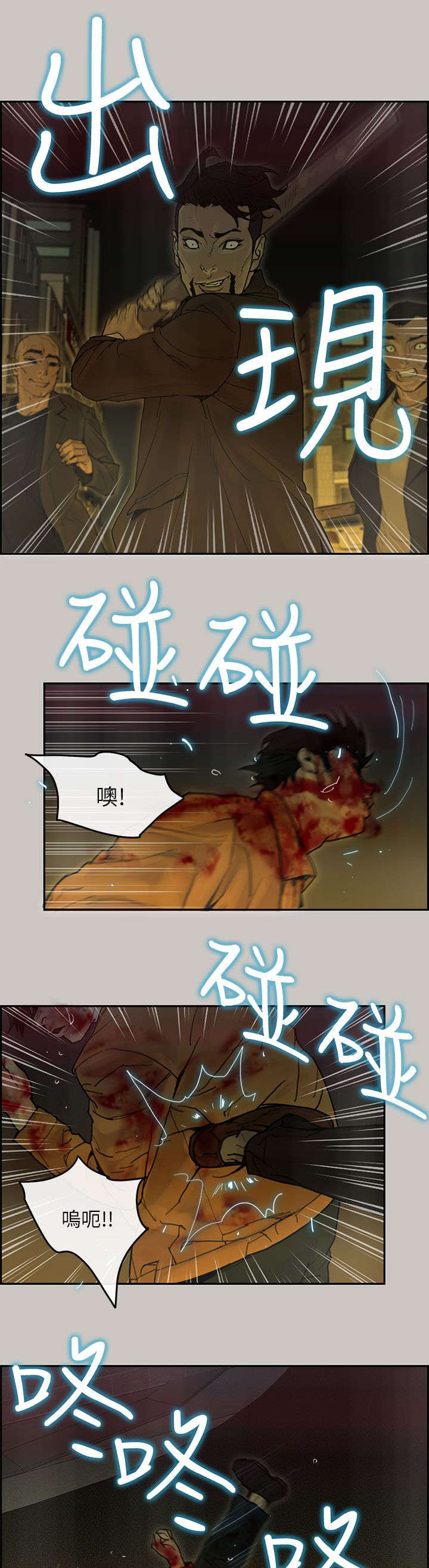 《鏖战》漫画最新章节第71章：逼退免费下拉式在线观看章节第【14】张图片