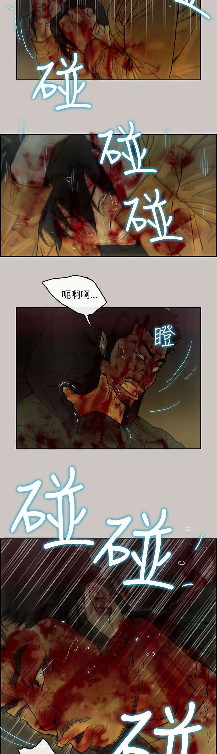 《鏖战》漫画最新章节第71章：逼退免费下拉式在线观看章节第【11】张图片