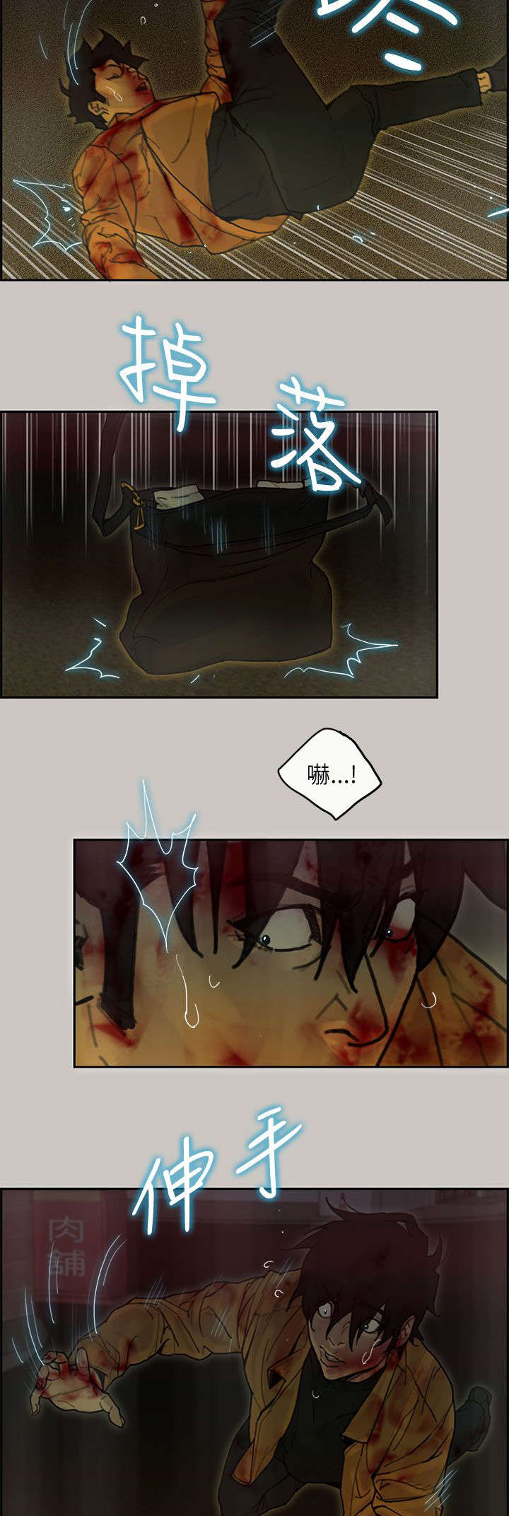 《鏖战》漫画最新章节第71章：逼退免费下拉式在线观看章节第【13】张图片