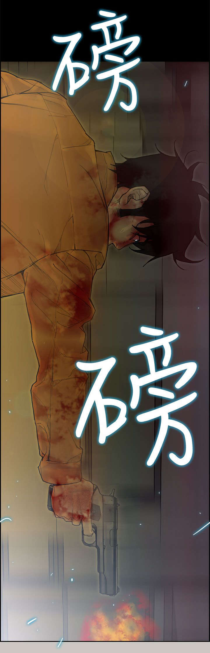 《鏖战》漫画最新章节第74章：重新来过免费下拉式在线观看章节第【1】张图片