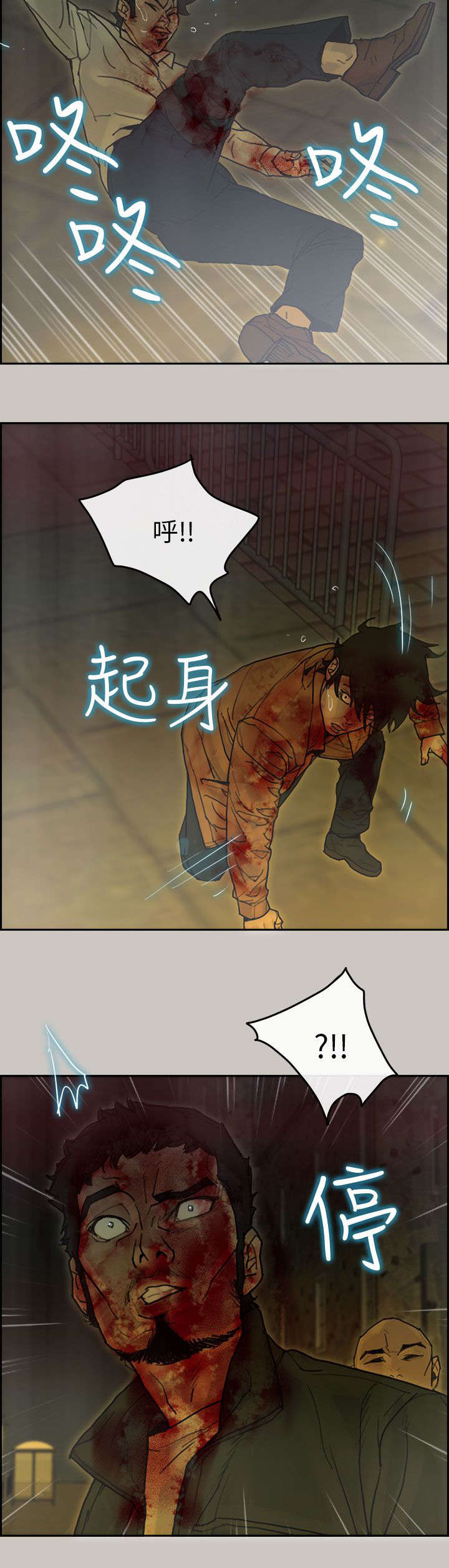 《鏖战》漫画最新章节第76章：趁乱免费下拉式在线观看章节第【14】张图片