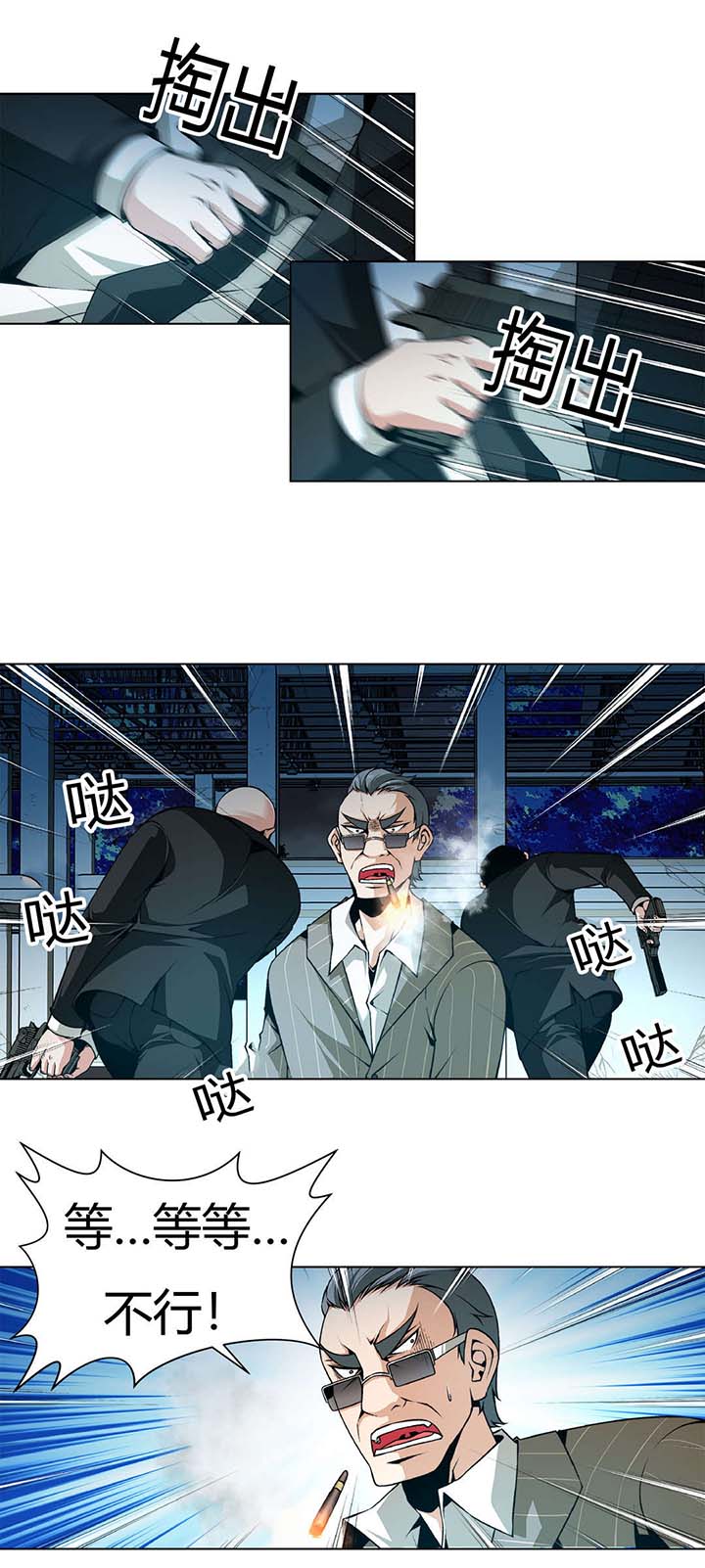 《监禁庄园》漫画最新章节第2章：受辱免费下拉式在线观看章节第【3】张图片