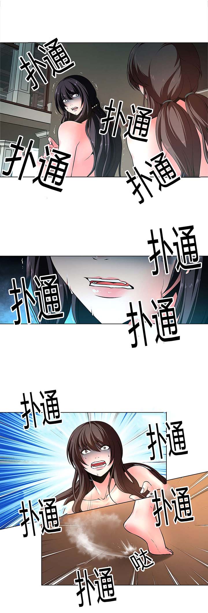 《监禁庄园》漫画最新章节第5章：做成艺术品免费下拉式在线观看章节第【9】张图片