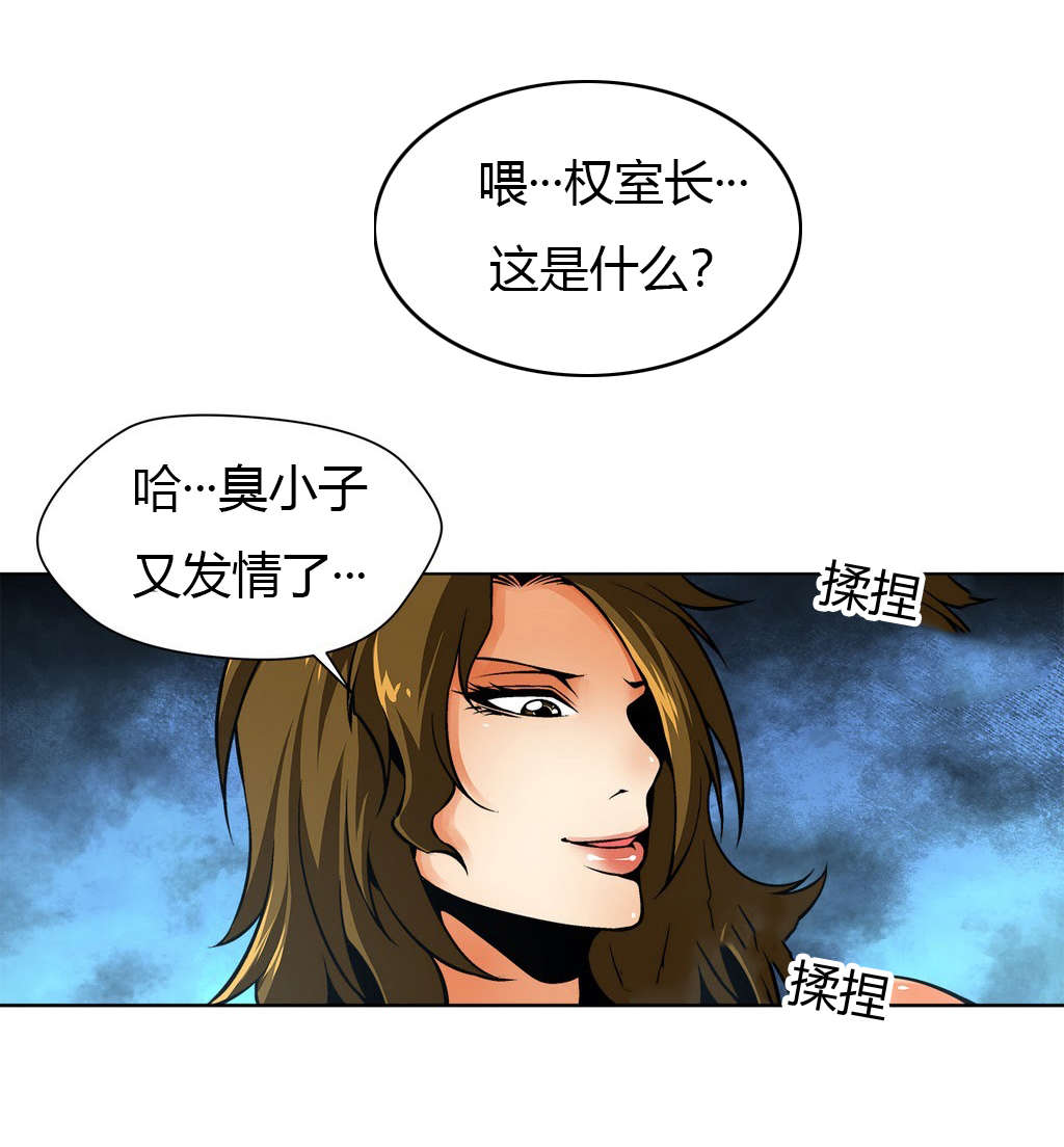 《监禁庄园》漫画最新章节第12章：被捆绑的人免费下拉式在线观看章节第【1】张图片