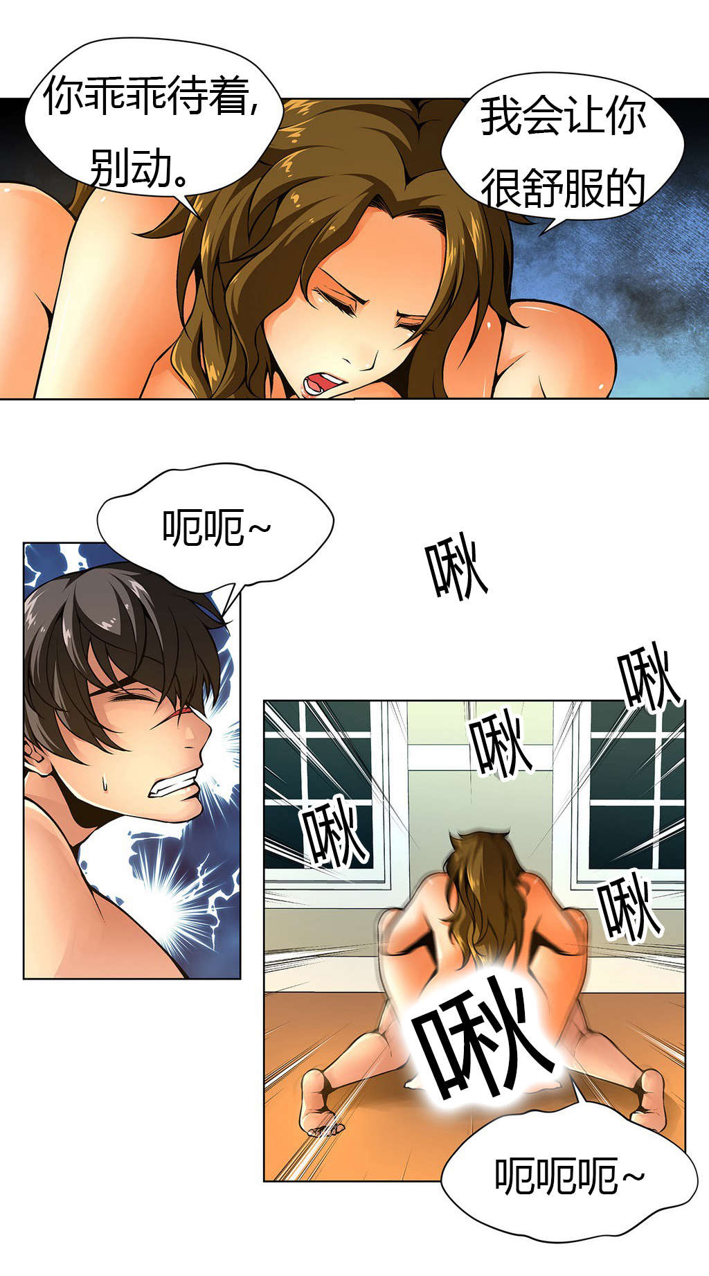 《监禁庄园》漫画最新章节第13章：大姐维纳斯免费下拉式在线观看章节第【8】张图片