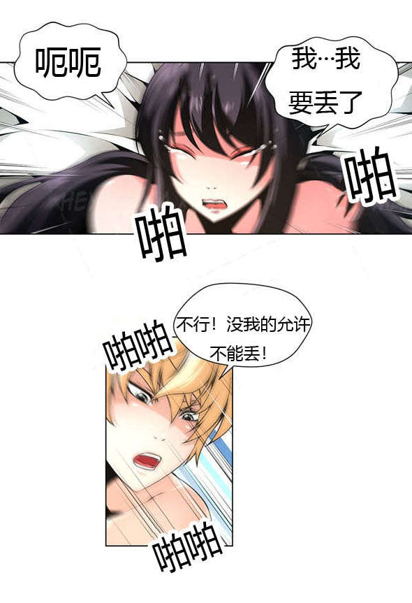 《监禁庄园》漫画最新章节第18章：直到我满足免费下拉式在线观看章节第【3】张图片