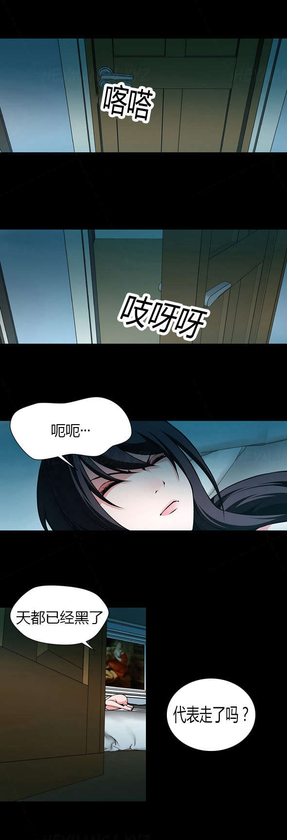 《监禁庄园》漫画最新章节第22章：姐姐昏迷免费下拉式在线观看章节第【6】张图片