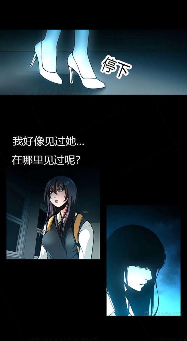 《监禁庄园》漫画最新章节第24章：过于真实的梦免费下拉式在线观看章节第【10】张图片