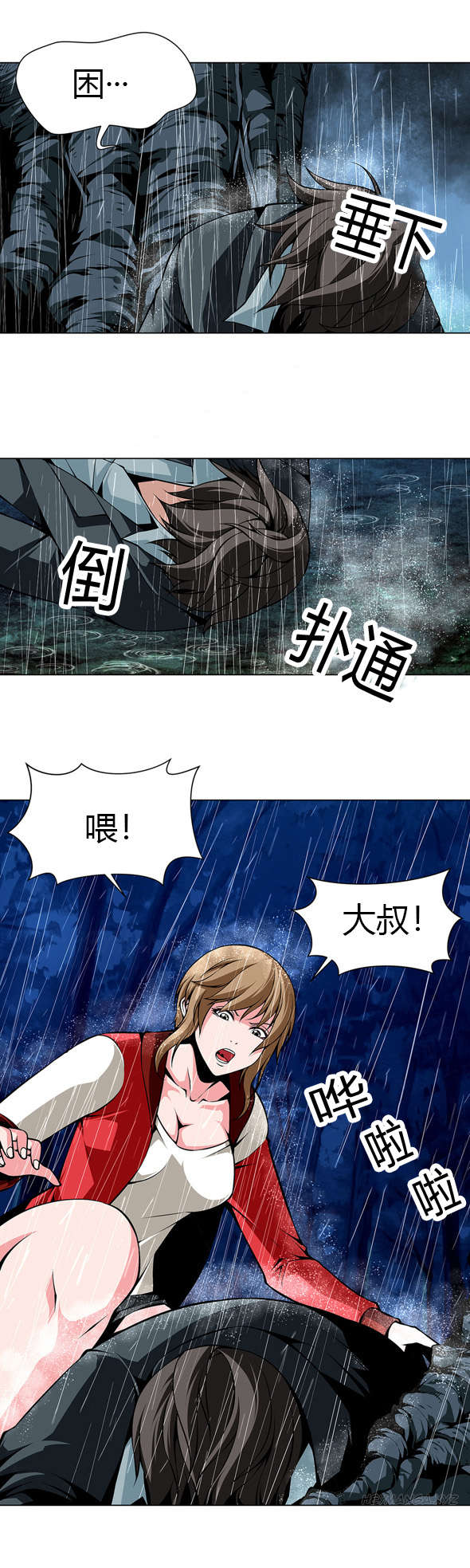 《监禁庄园》漫画最新章节第26章：狩猎开始免费下拉式在线观看章节第【3】张图片