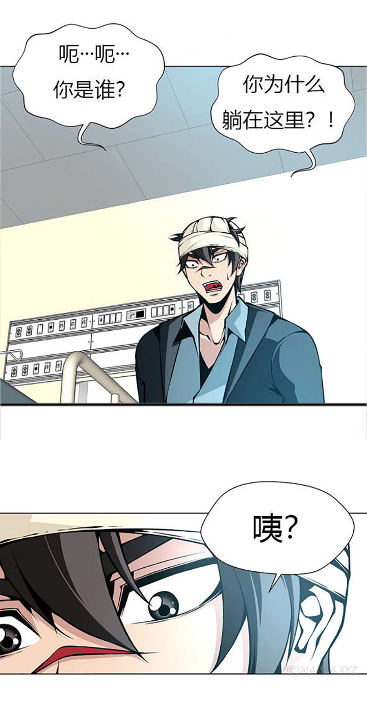 《监禁庄园》漫画最新章节第27章：在医院中醒来免费下拉式在线观看章节第【8】张图片