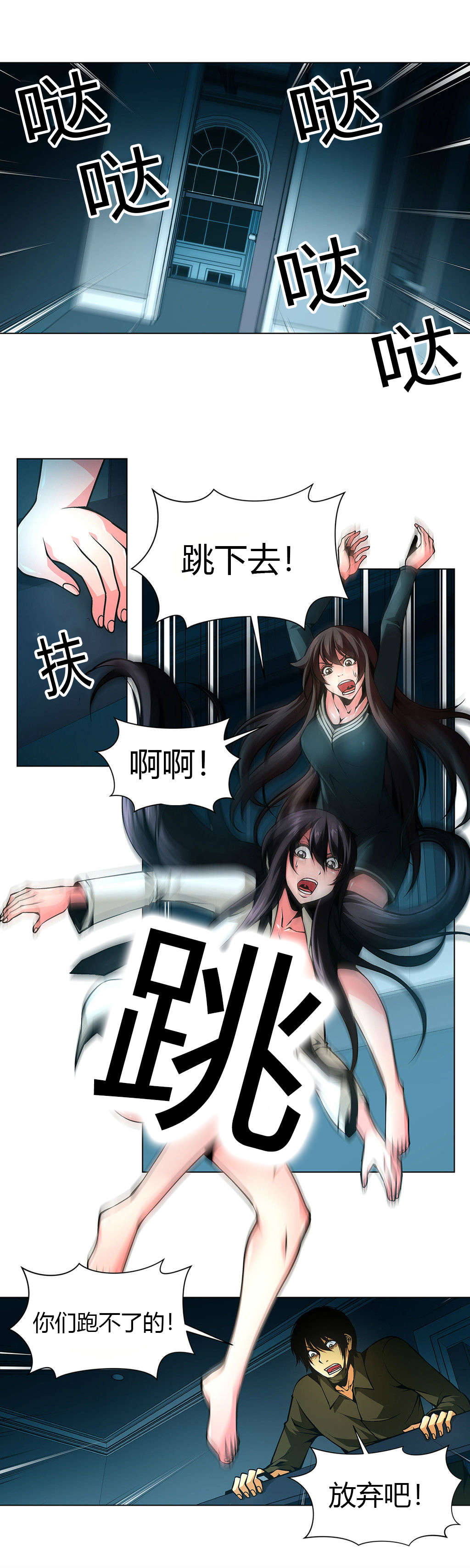 《监禁庄园》漫画最新章节第33章：维纳斯重伤免费下拉式在线观看章节第【2】张图片