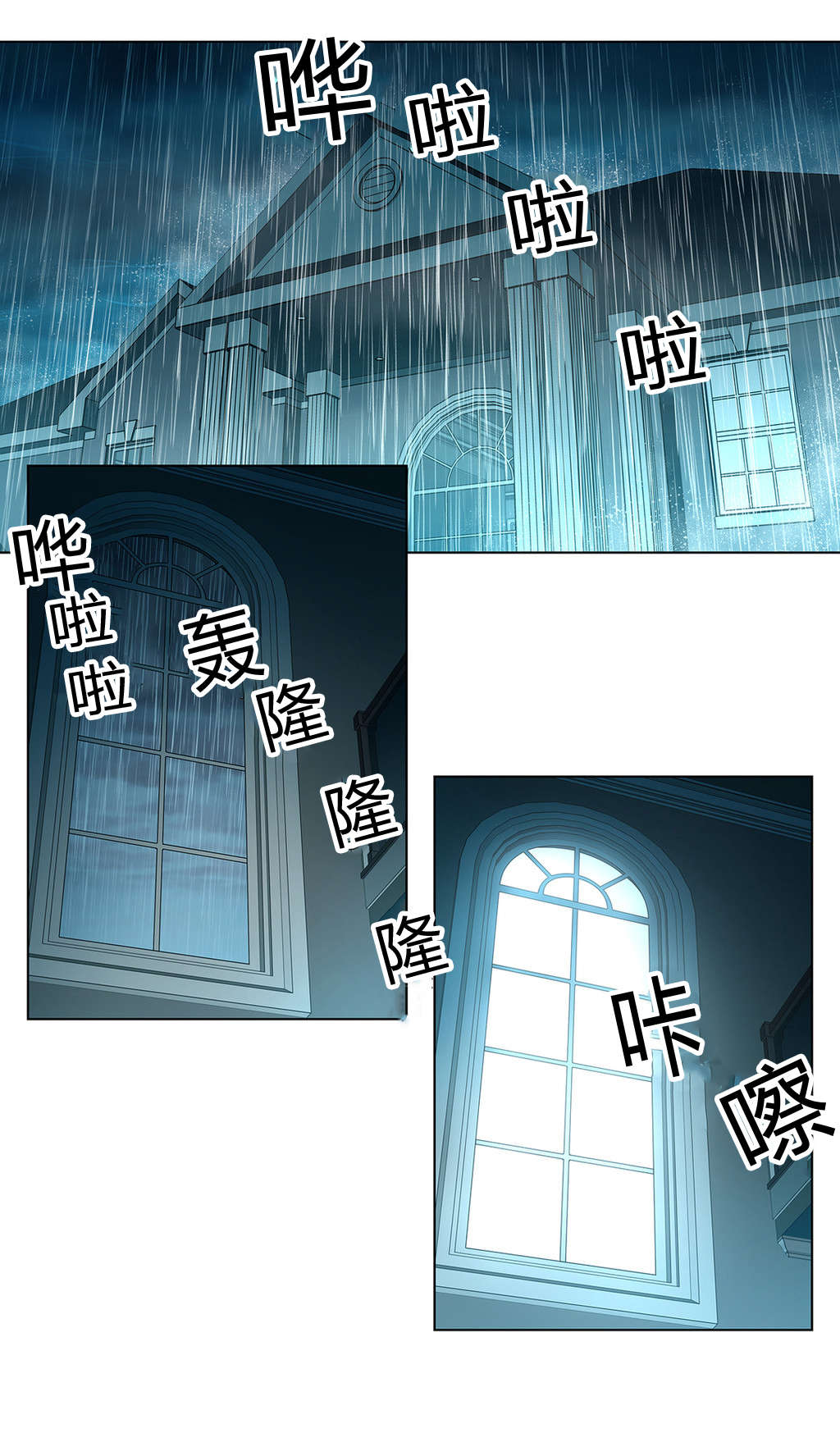 《监禁庄园》漫画最新章节第35章：小木屋免费下拉式在线观看章节第【10】张图片