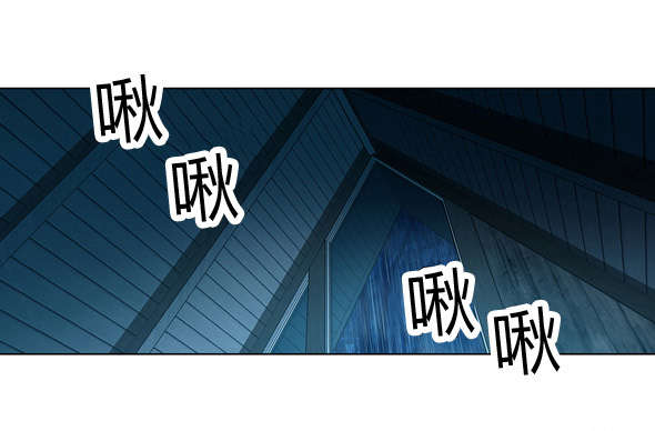 《监禁庄园》漫画最新章节第37章：代价免费下拉式在线观看章节第【4】张图片