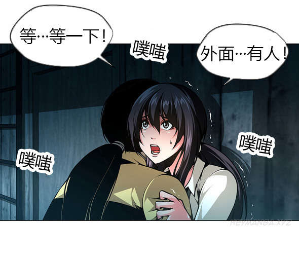 《监禁庄园》漫画最新章节第38章：原来藏在这免费下拉式在线观看章节第【7】张图片