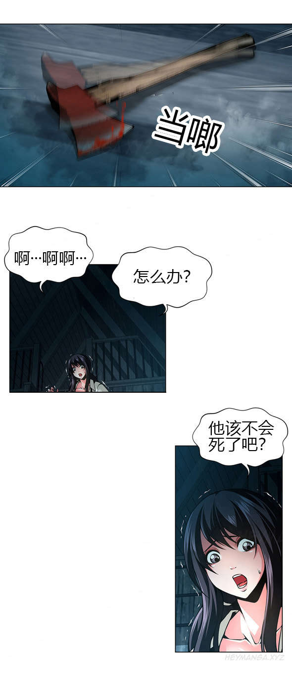 《监禁庄园》漫画最新章节第40章：委托人免费下拉式在线观看章节第【13】张图片