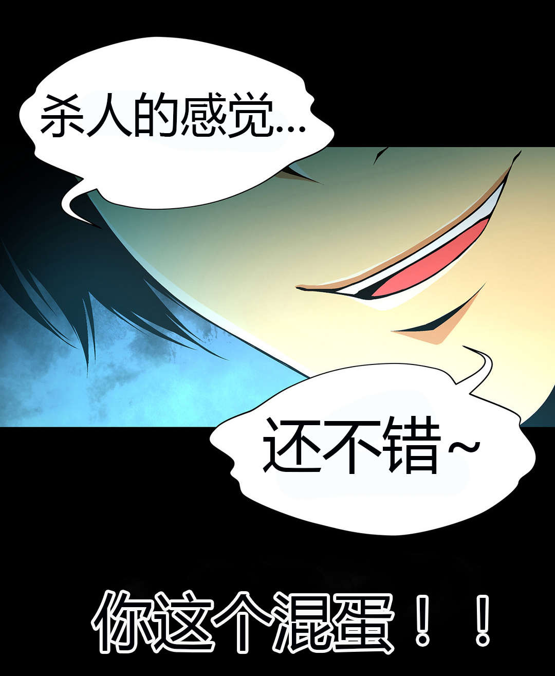 《监禁庄园》漫画最新章节第46章：醒来免费下拉式在线观看章节第【15】张图片