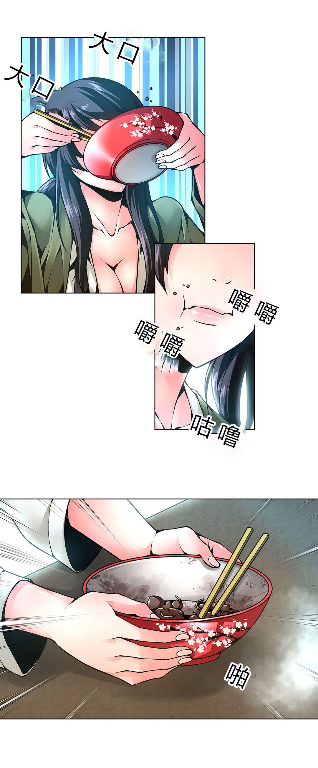 《监禁庄园》漫画最新章节第47章：人口拍卖免费下拉式在线观看章节第【15】张图片