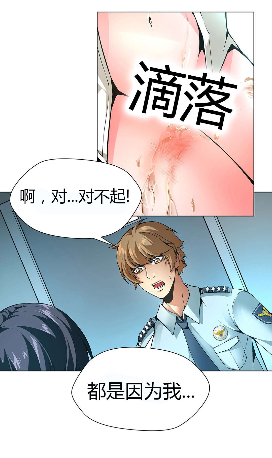 《监禁庄园》漫画最新章节第47章：人口拍卖免费下拉式在线观看章节第【8】张图片