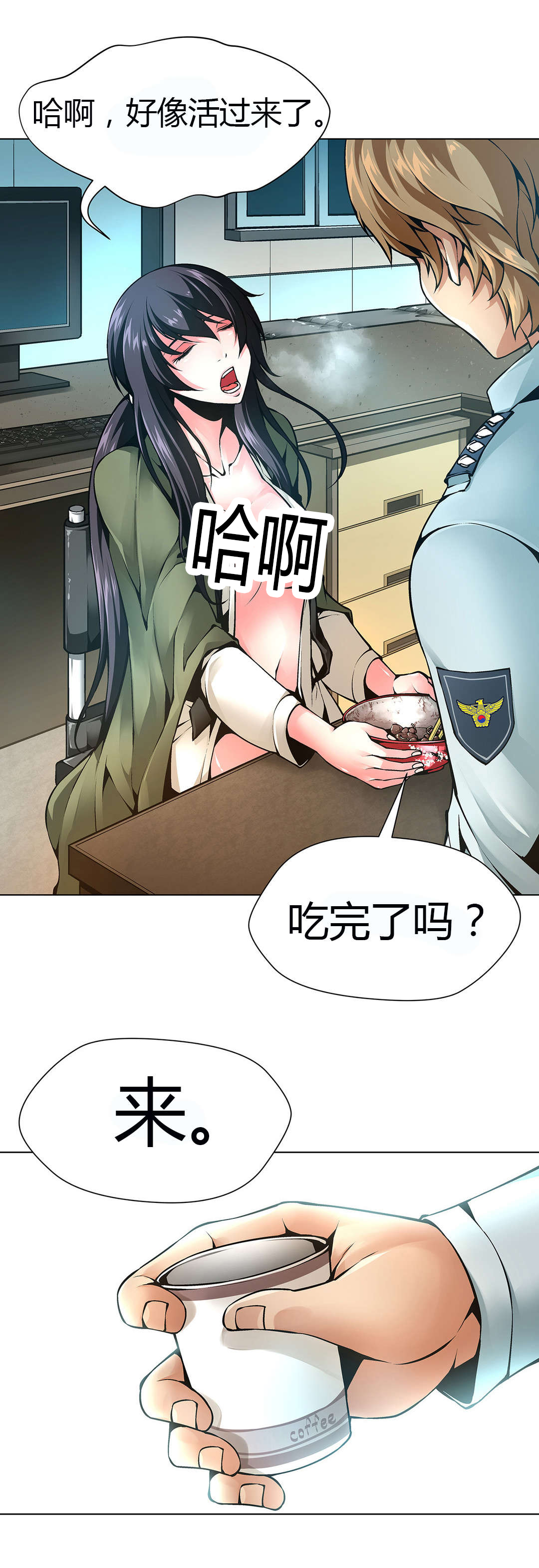 《监禁庄园》漫画最新章节第47章：人口拍卖免费下拉式在线观看章节第【14】张图片