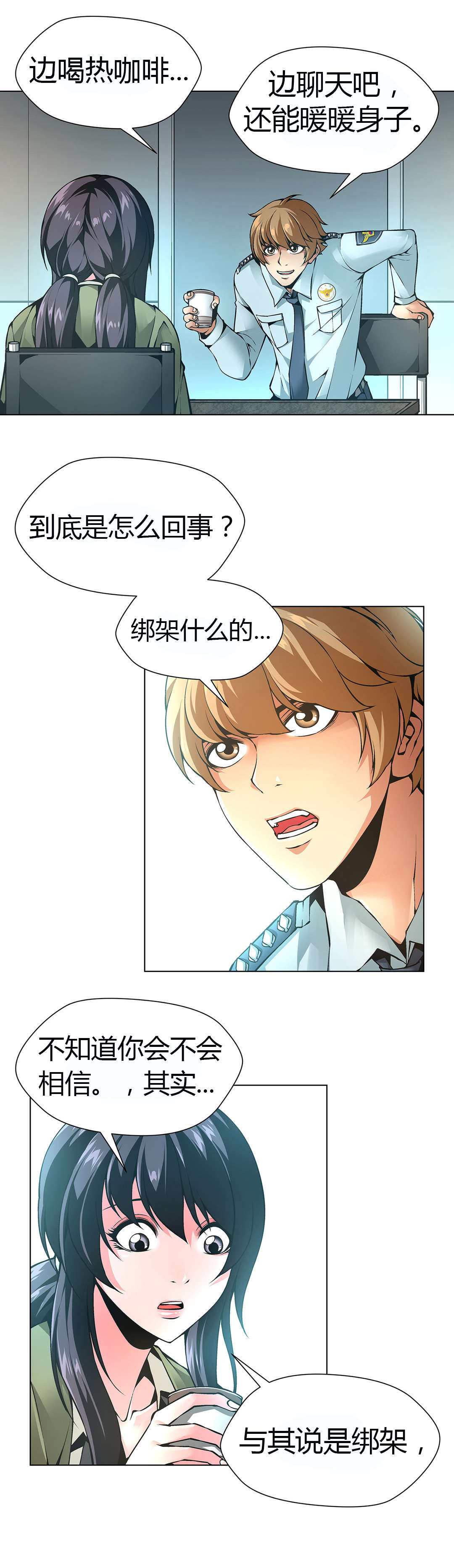 《监禁庄园》漫画最新章节第47章：人口拍卖免费下拉式在线观看章节第【13】张图片