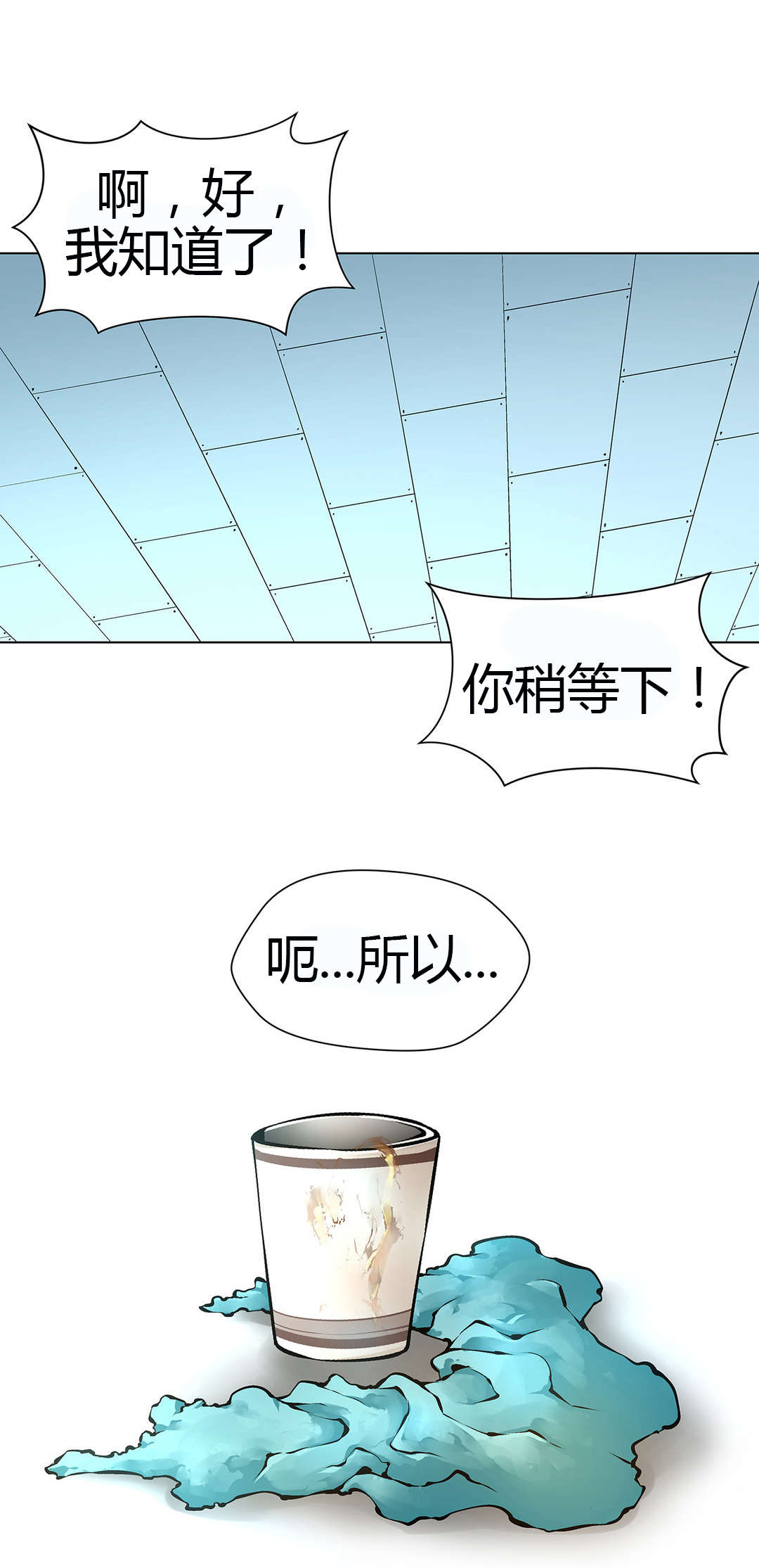 《监禁庄园》漫画最新章节第47章：人口拍卖免费下拉式在线观看章节第【6】张图片