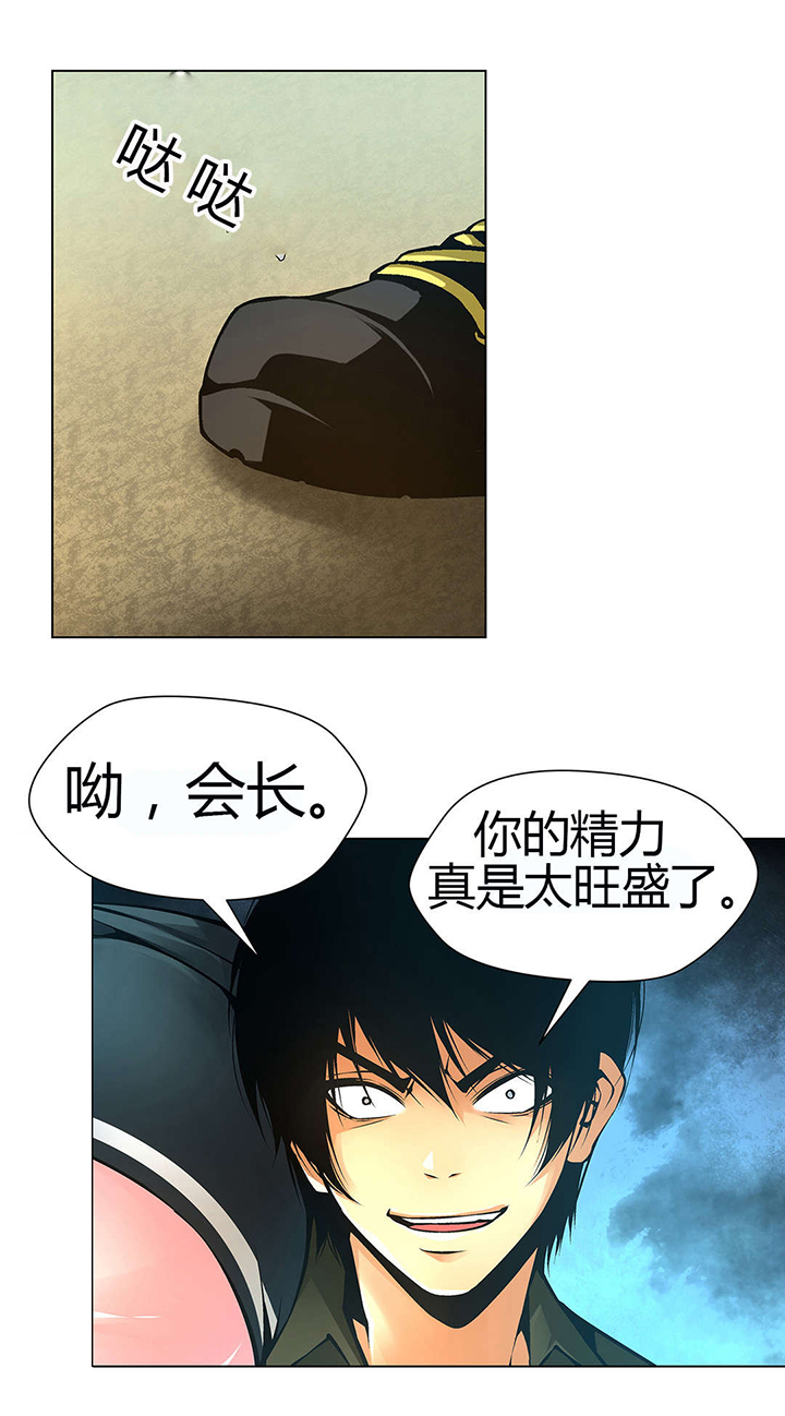 《监禁庄园》漫画最新章节第48章：妹妹被抓免费下拉式在线观看章节第【6】张图片