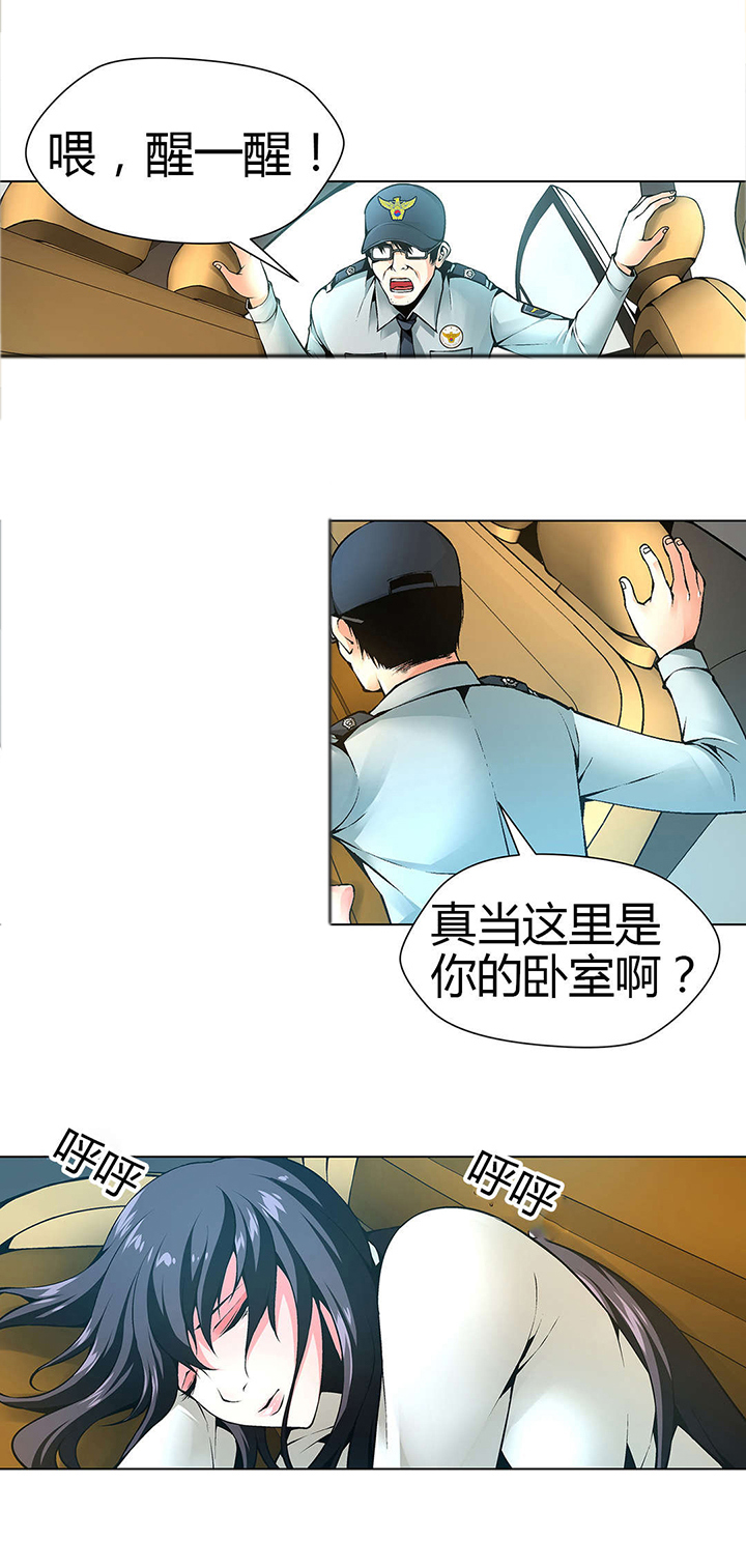 《监禁庄园》漫画最新章节第49章：送回家免费下拉式在线观看章节第【2】张图片