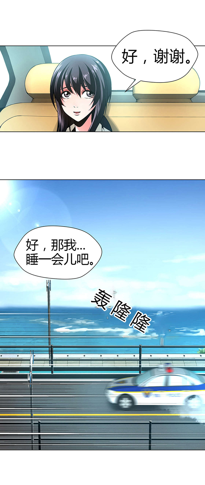 《监禁庄园》漫画最新章节第49章：送回家免费下拉式在线观看章节第【6】张图片