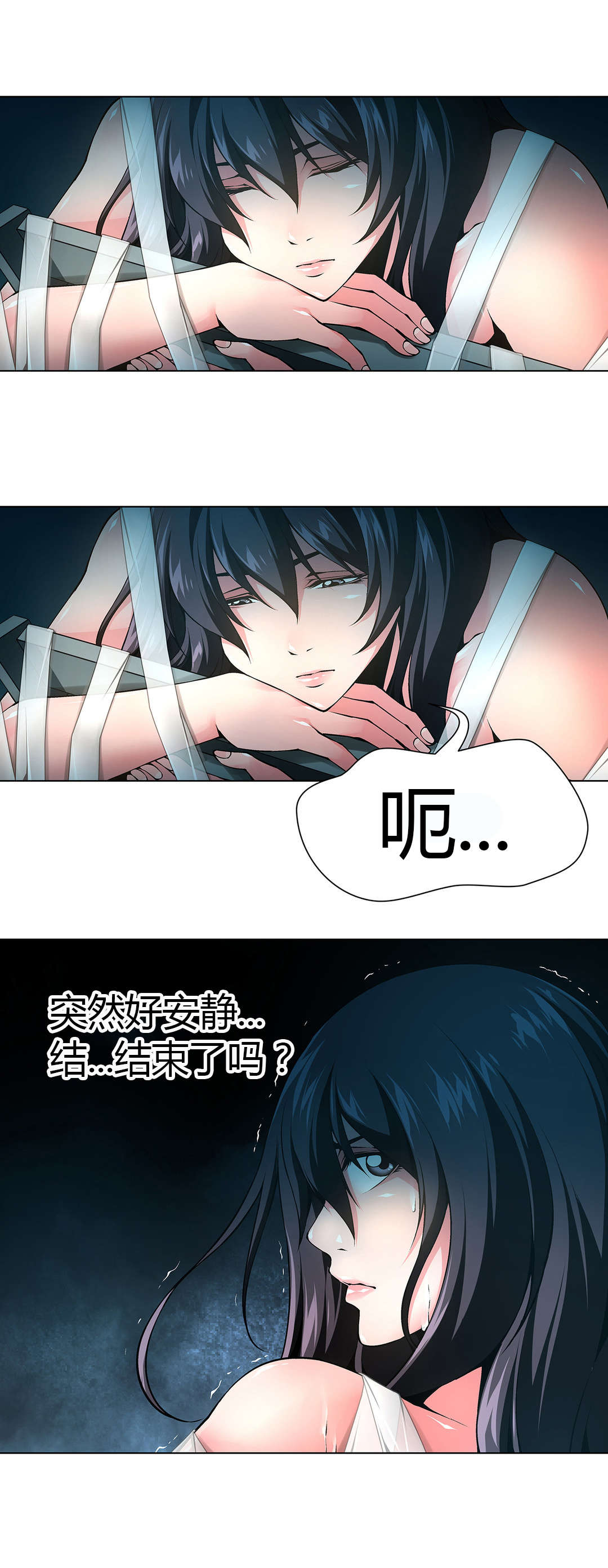 《监禁庄园》漫画最新章节第51章：烙印免费下拉式在线观看章节第【8】张图片