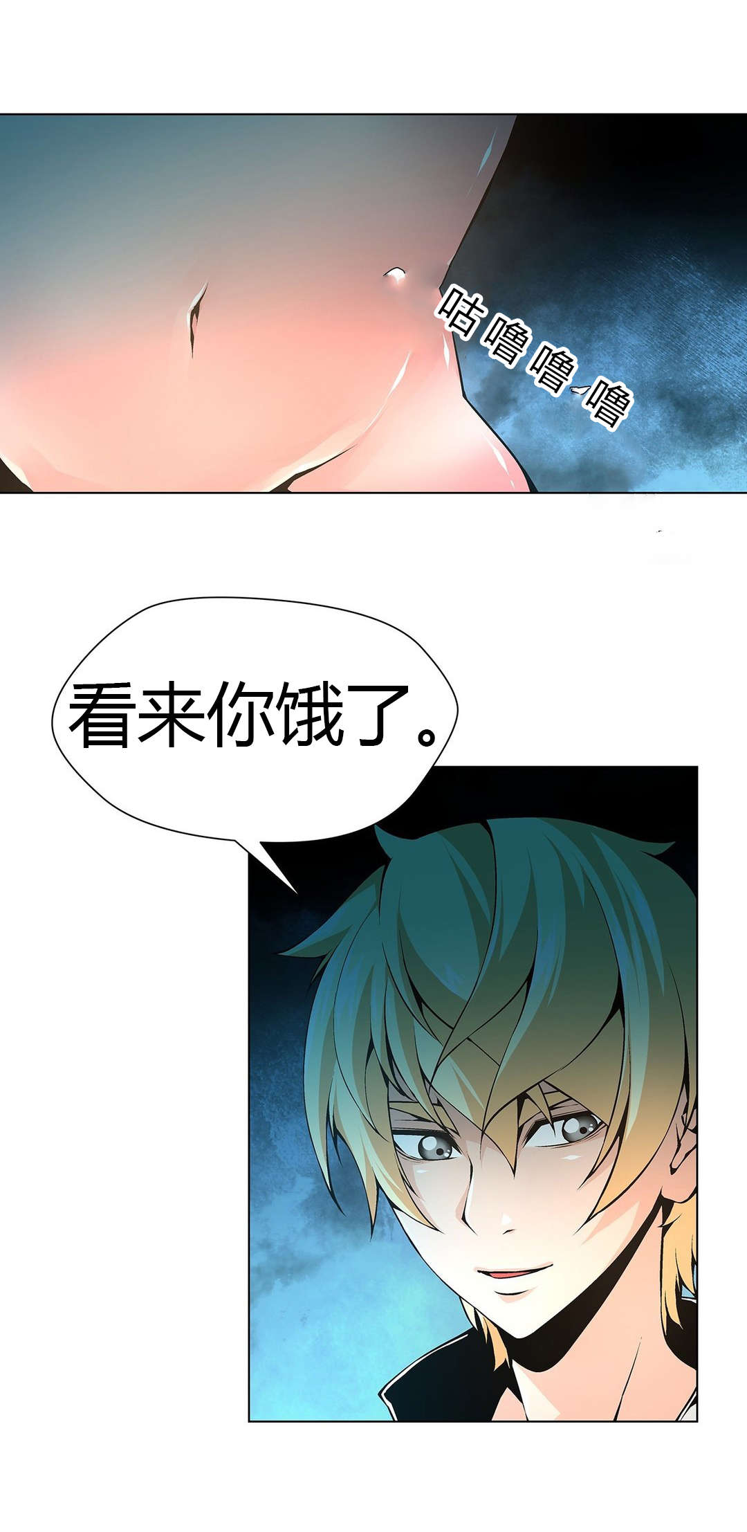 《监禁庄园》漫画最新章节第52章：梅花免费下拉式在线观看章节第【10】张图片