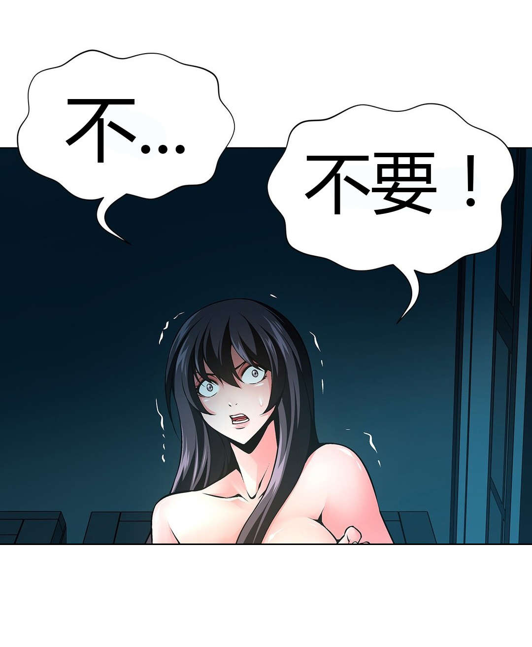 《监禁庄园》漫画最新章节第53章：他的奴隶免费下拉式在线观看章节第【13】张图片