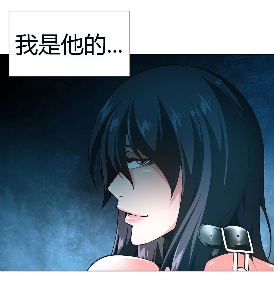 《监禁庄园》漫画最新章节第53章：他的奴隶免费下拉式在线观看章节第【2】张图片