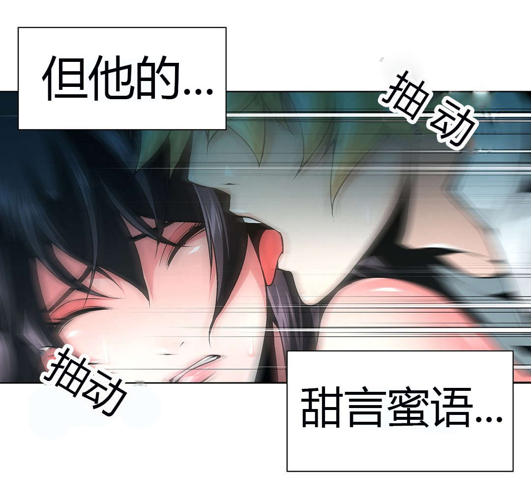 《监禁庄园》漫画最新章节第53章：他的奴隶免费下拉式在线观看章节第【9】张图片