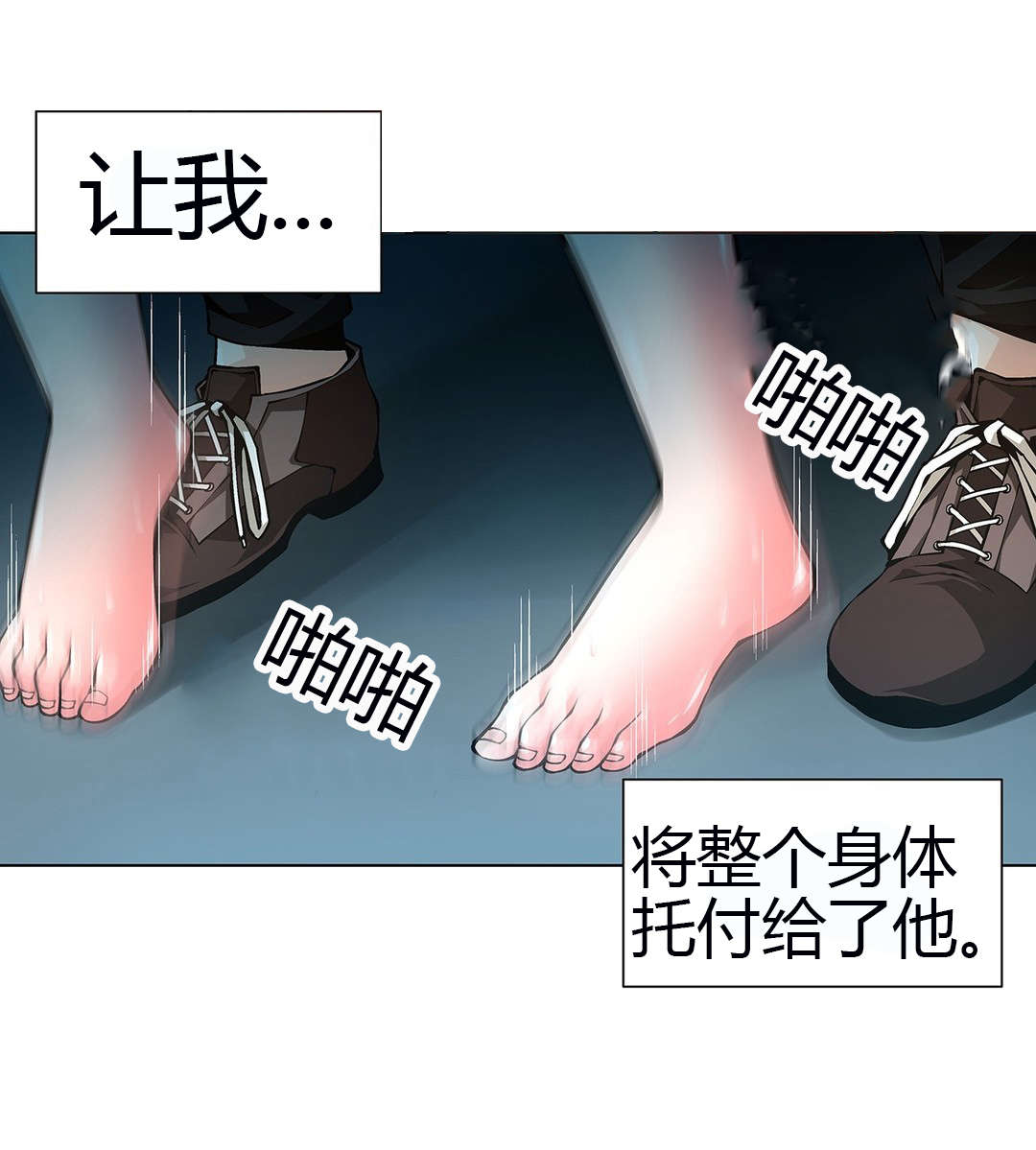 《监禁庄园》漫画最新章节第53章：他的奴隶免费下拉式在线观看章节第【7】张图片