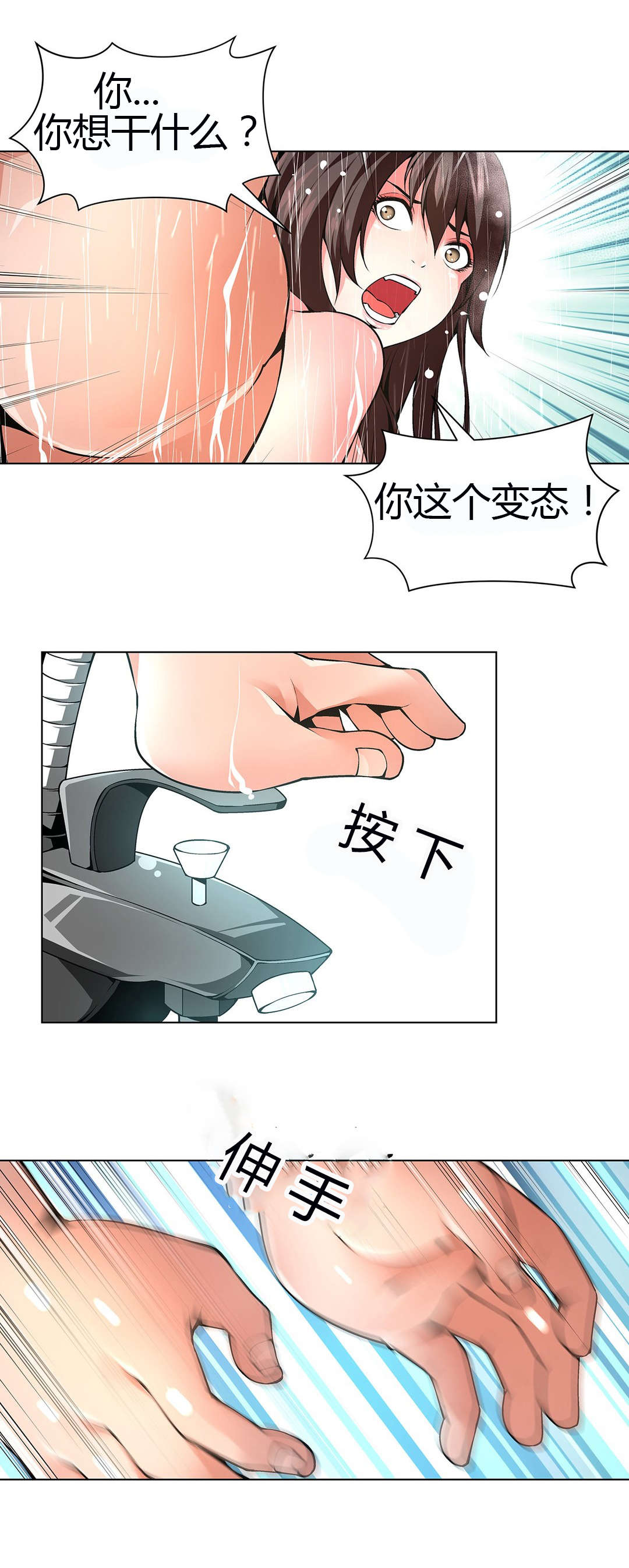 《监禁庄园》漫画最新章节第54章：那只猪免费下拉式在线观看章节第【3】张图片