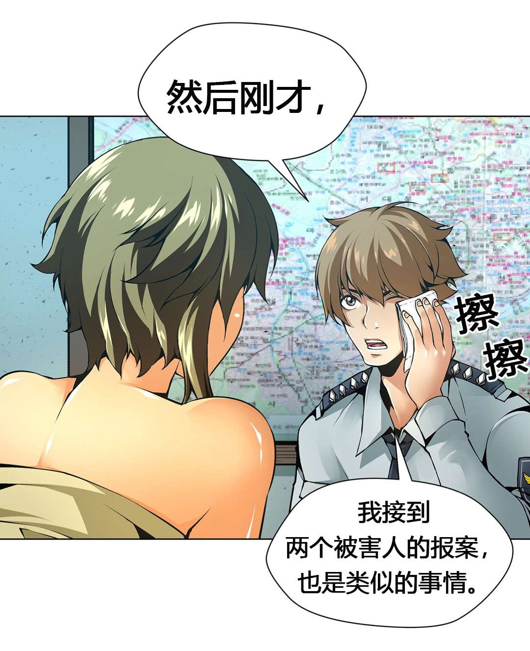 《监禁庄园》漫画最新章节第58章：又是拍卖免费下拉式在线观看章节第【11】张图片