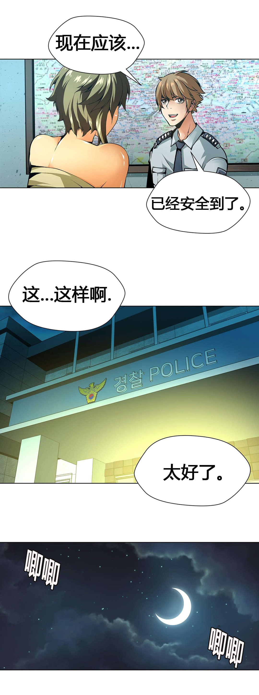 《监禁庄园》漫画最新章节第58章：又是拍卖免费下拉式在线观看章节第【7】张图片