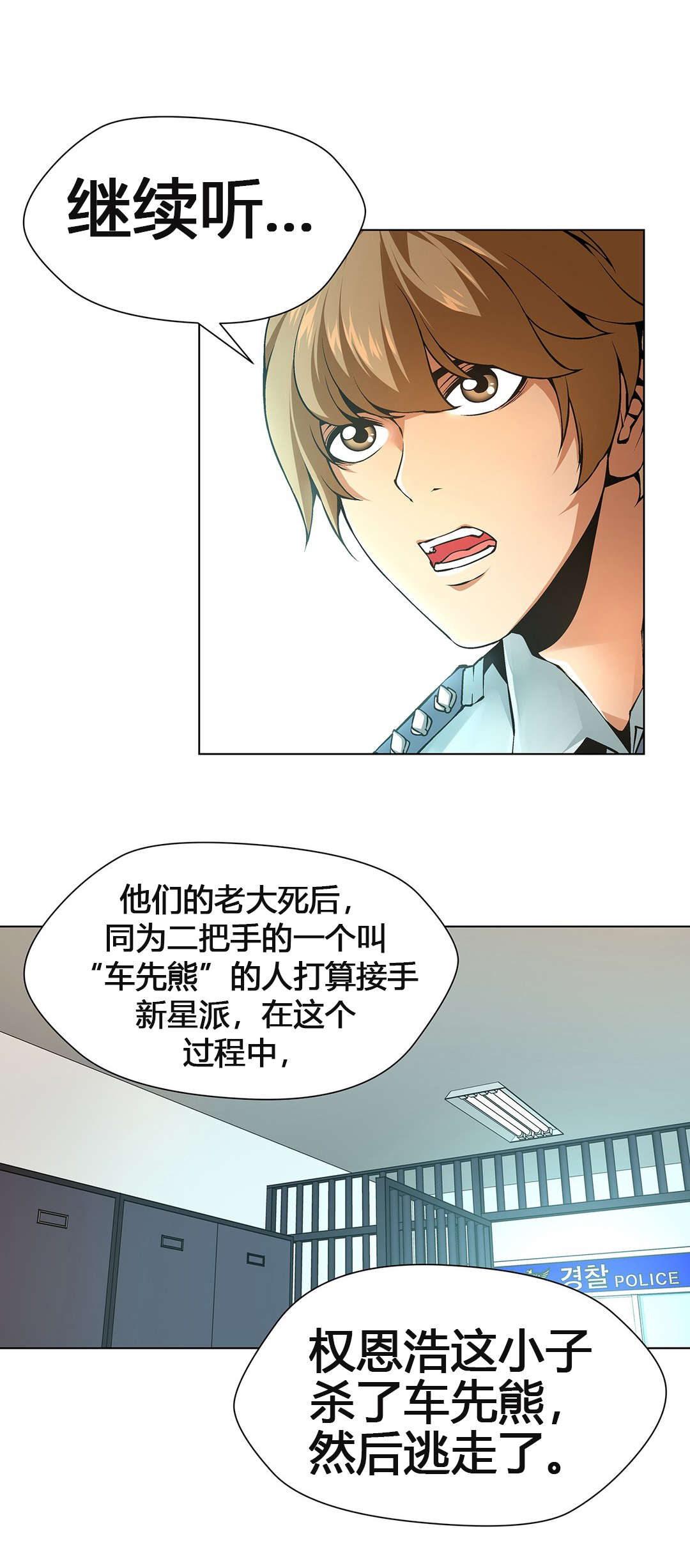 《监禁庄园》漫画最新章节第61章：装置艺术家免费下拉式在线观看章节第【5】张图片