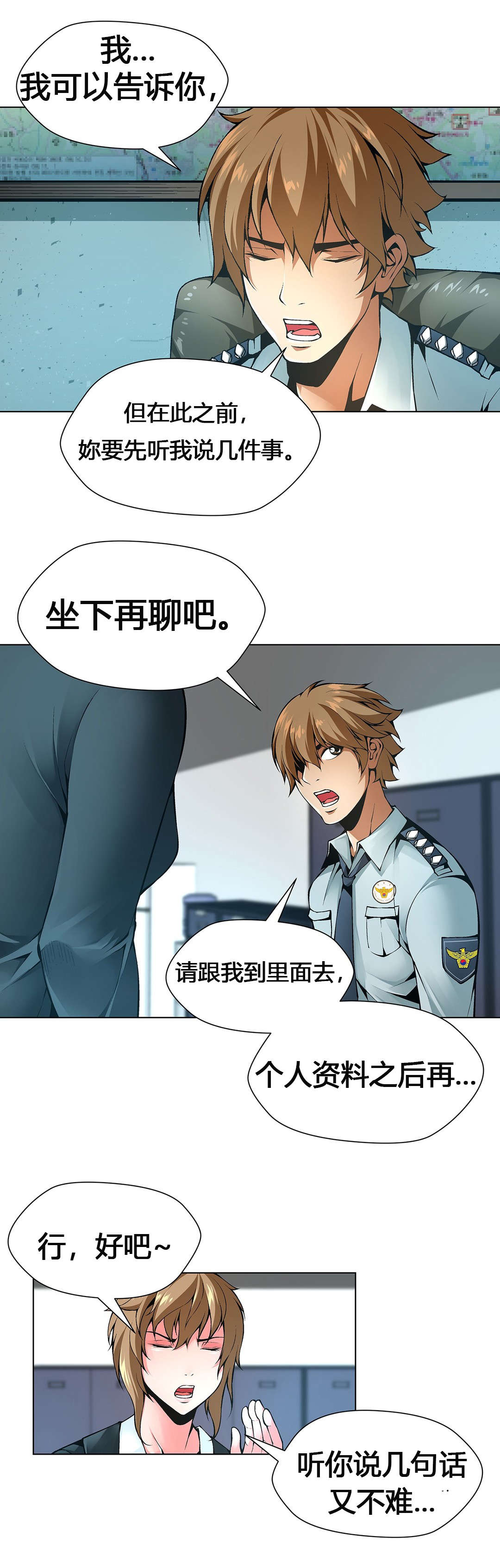 《监禁庄园》漫画最新章节第61章：装置艺术家免费下拉式在线观看章节第【9】张图片