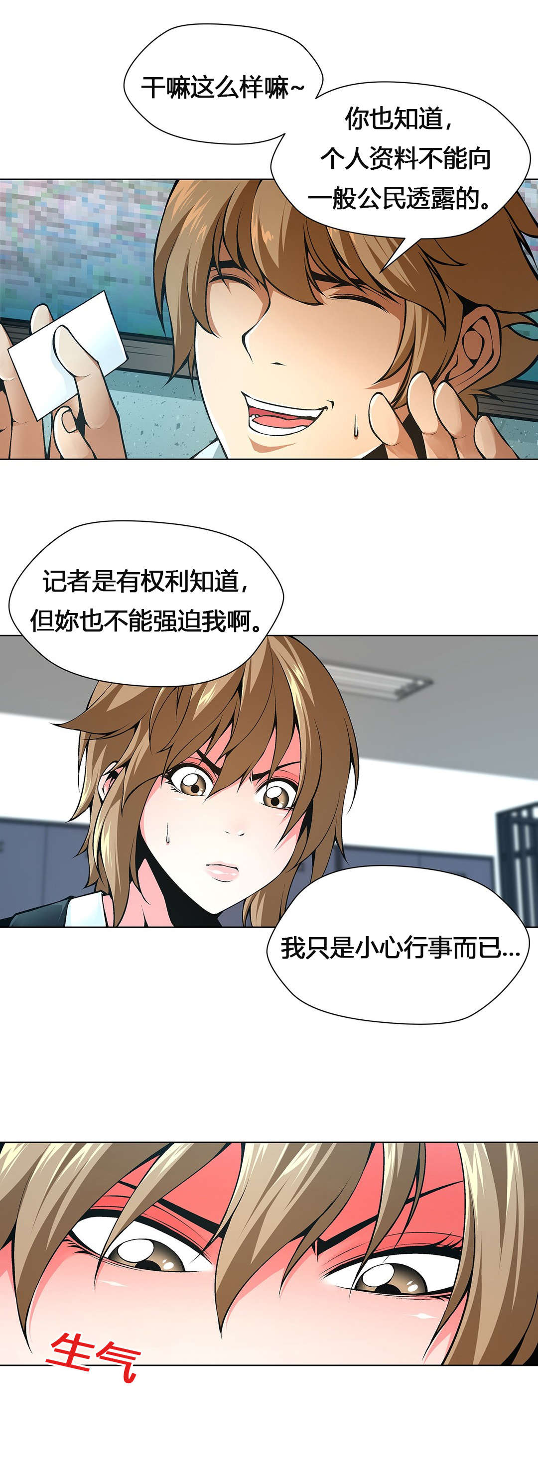 《监禁庄园》漫画最新章节第61章：装置艺术家免费下拉式在线观看章节第【11】张图片